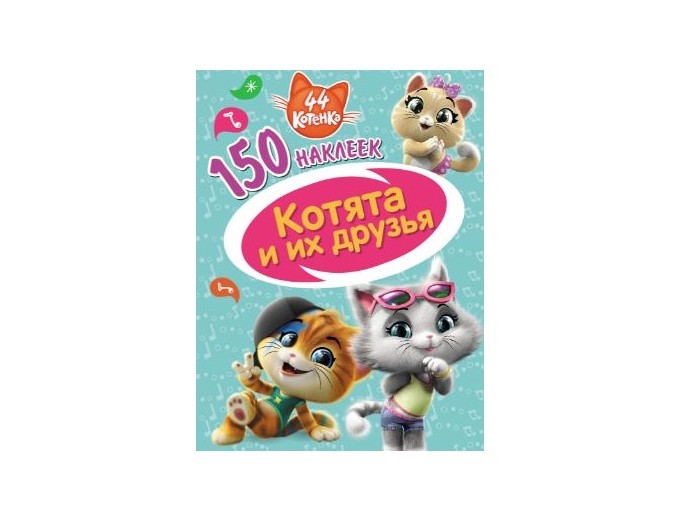  ND Play 150  44     