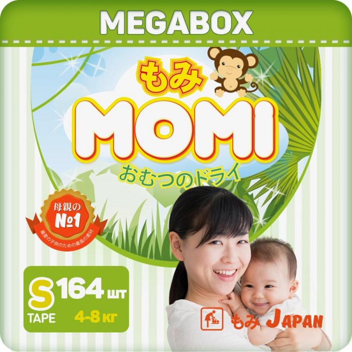  Momi Monkey Megabox  S ( 4-8 ) 164 .