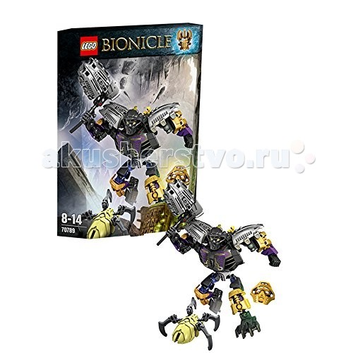  Lego Bionicle 70789      