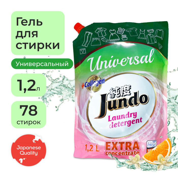  Jundo     Universal ( ) 1200 