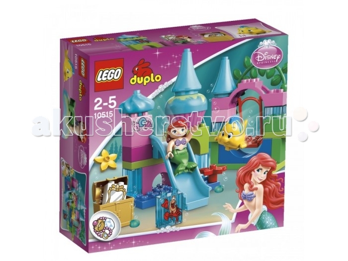  Lego Duplo 10515     
