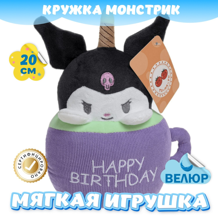   KiDWoW   363275592