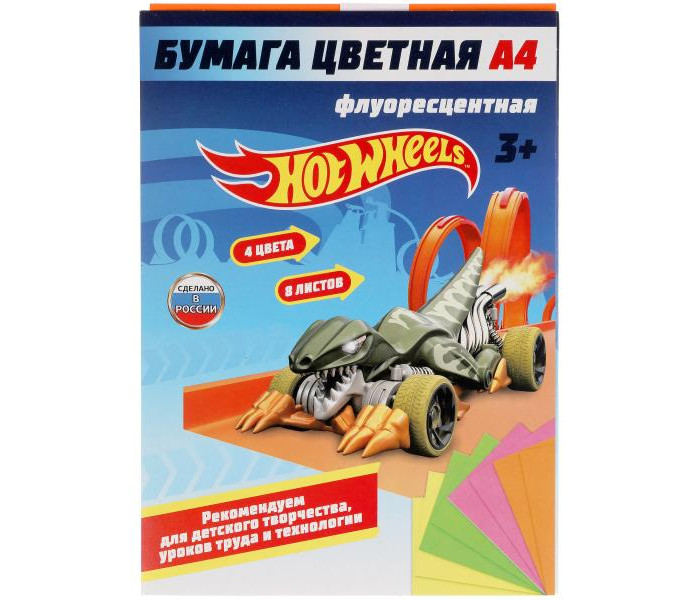      Hot Wheels 4 8  4 