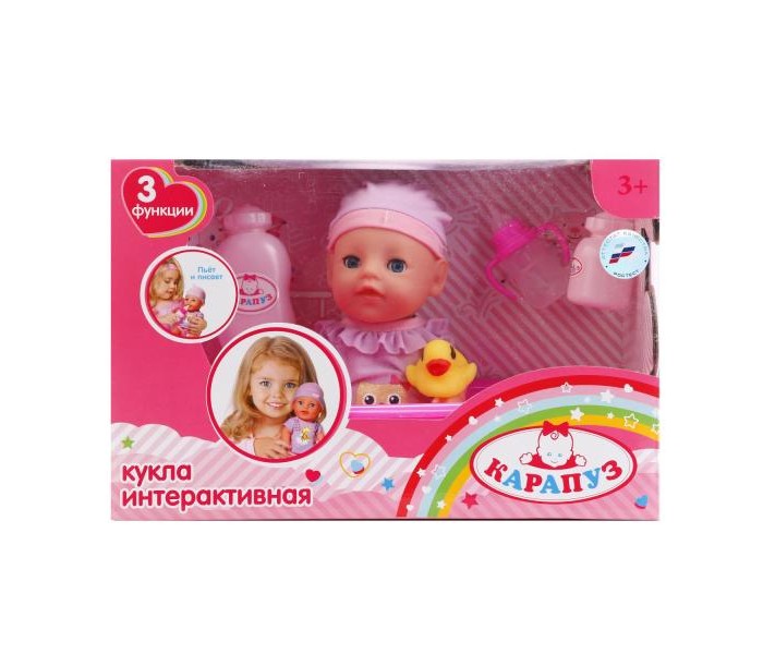    20  Y20DP-BB-BATH-RU