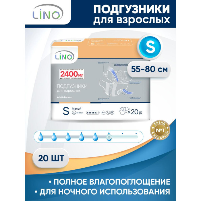  Lino    S 2400  20 .