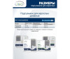  Lino    S 2400  20 . - Lino    S 2400  20 .