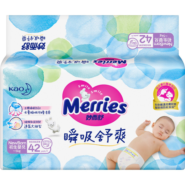  Merries Extra Dry  NB (0-5 ) 42 .