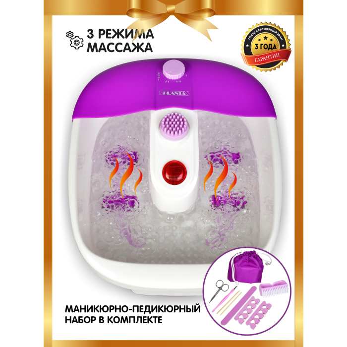  Planta   MFS-200V Spa Salon