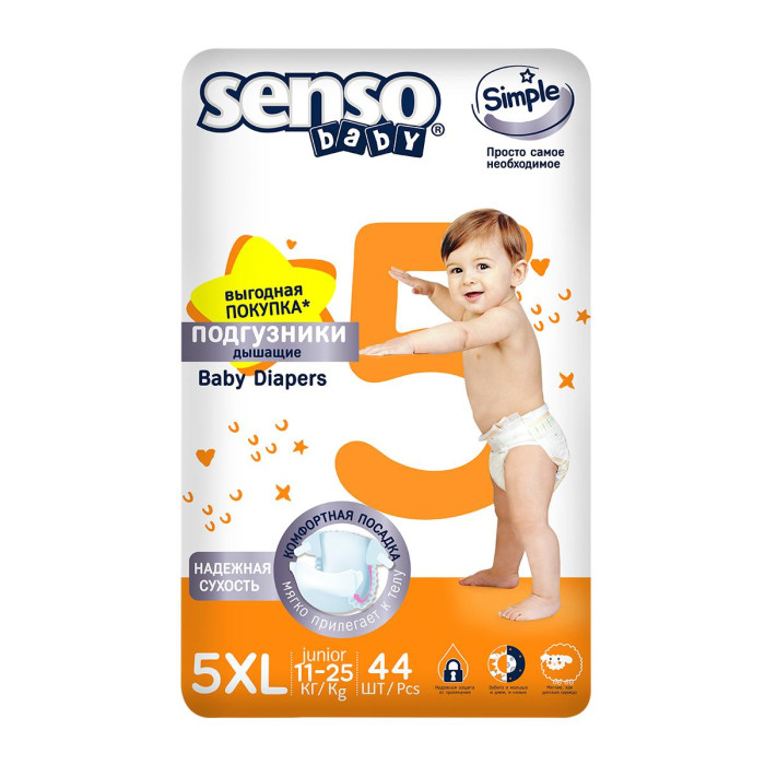  Senso Baby    Simple S (11-25 ) 44 .