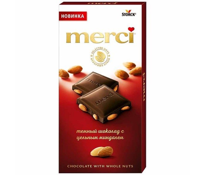  Merci      100 