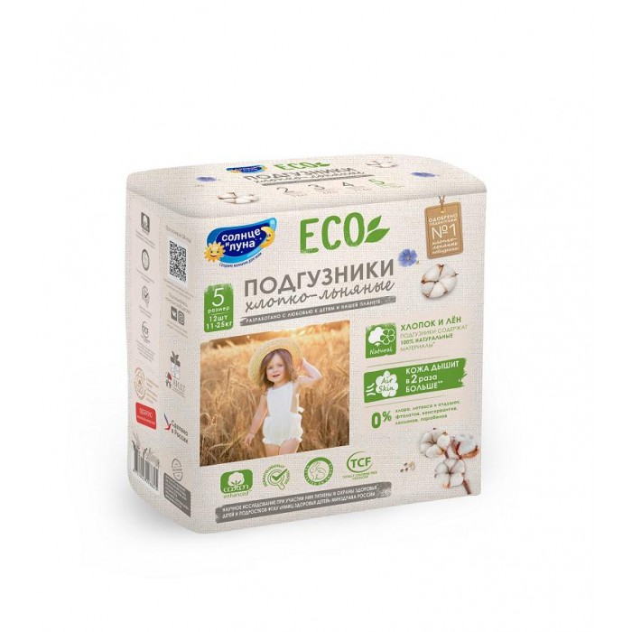     Eco  small-pack 5/XL (11-25 ) 12 .