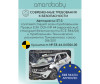  AmaroBaby ST-3 Isofix  D - AmaroBaby ST-3 Isofix  D