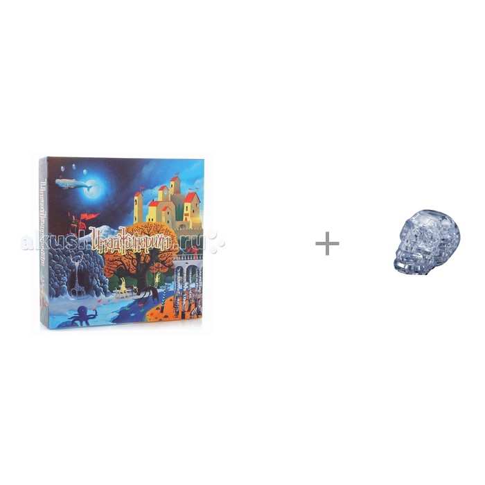     Stupid Casual  Crystal Puzzle  