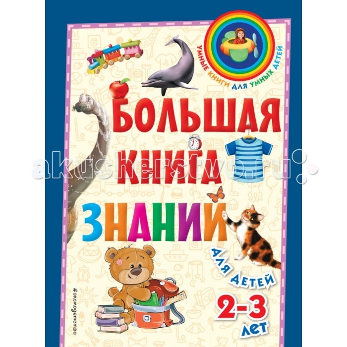     :   2-3 