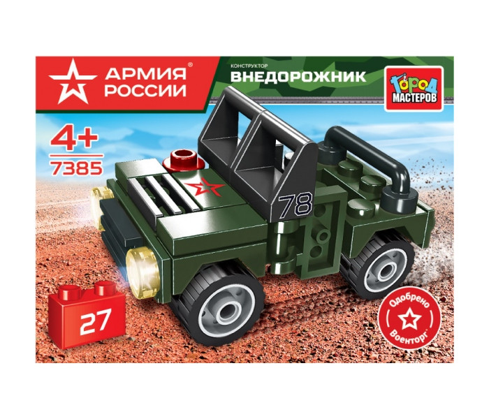        27 