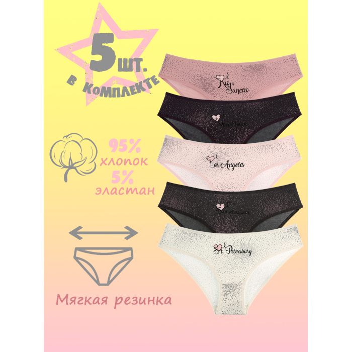  Donella     5 . 511246B/5