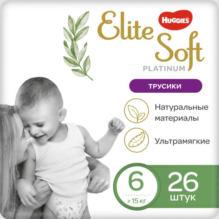  Huggies   Elite Soft Platinum  15  6  26 .