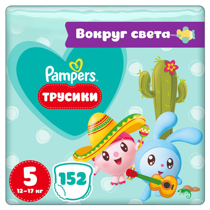  Pampers - Pants      .5 (12-17 ) 152 .