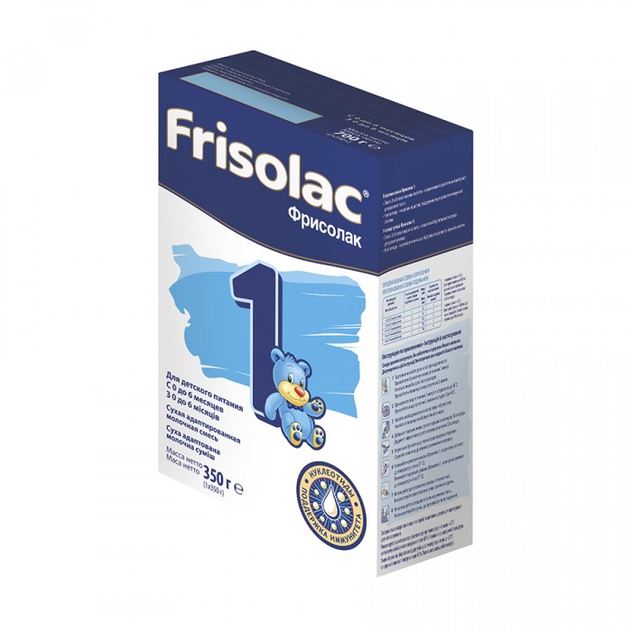  Friso   1 350  0-6 . ()