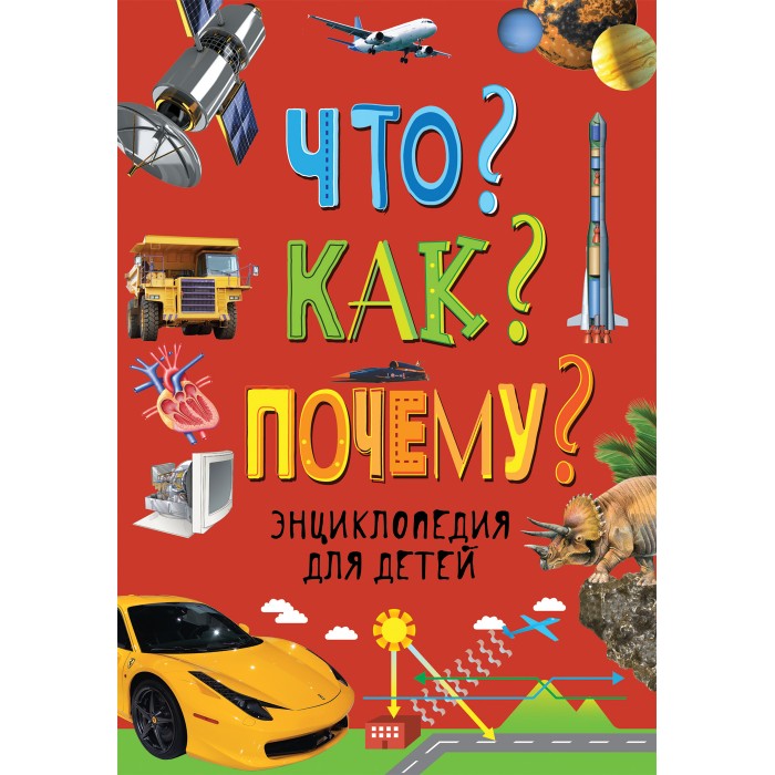    ? ? ?