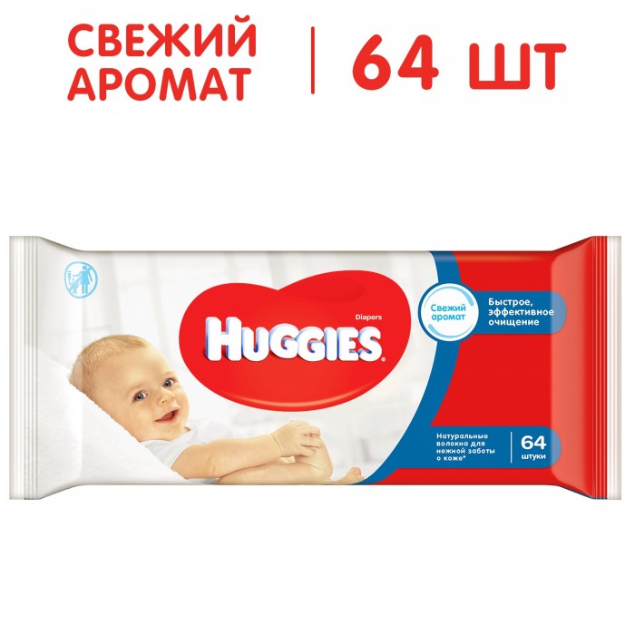  Huggies   Classic 64 .