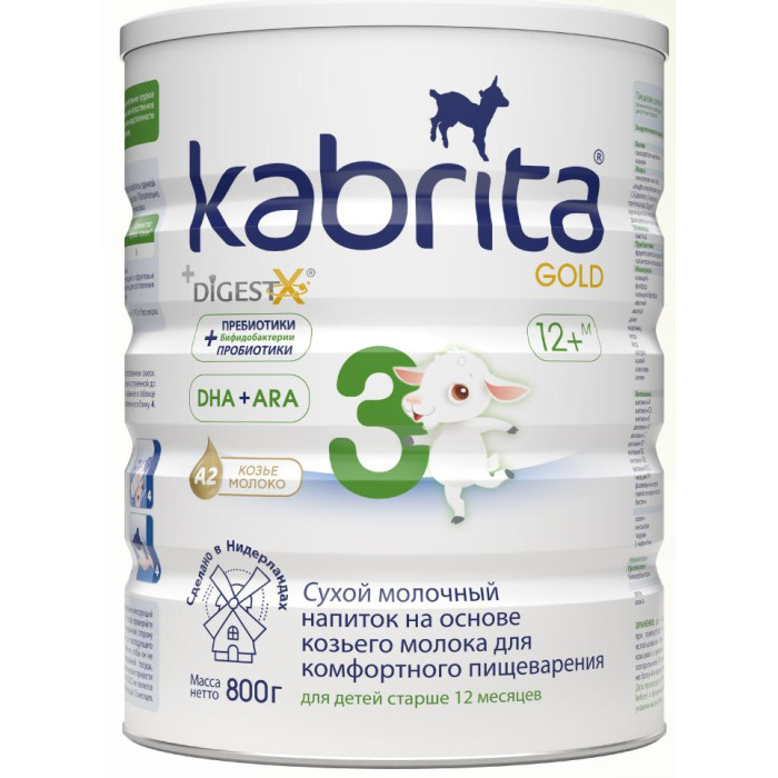  Kabrita       3 Gold  12 . 800 