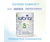  Kabrita       3 Gold  12 . 800  - Kabrita       3 Gold  12 . 800   3 Gold  12 . 800