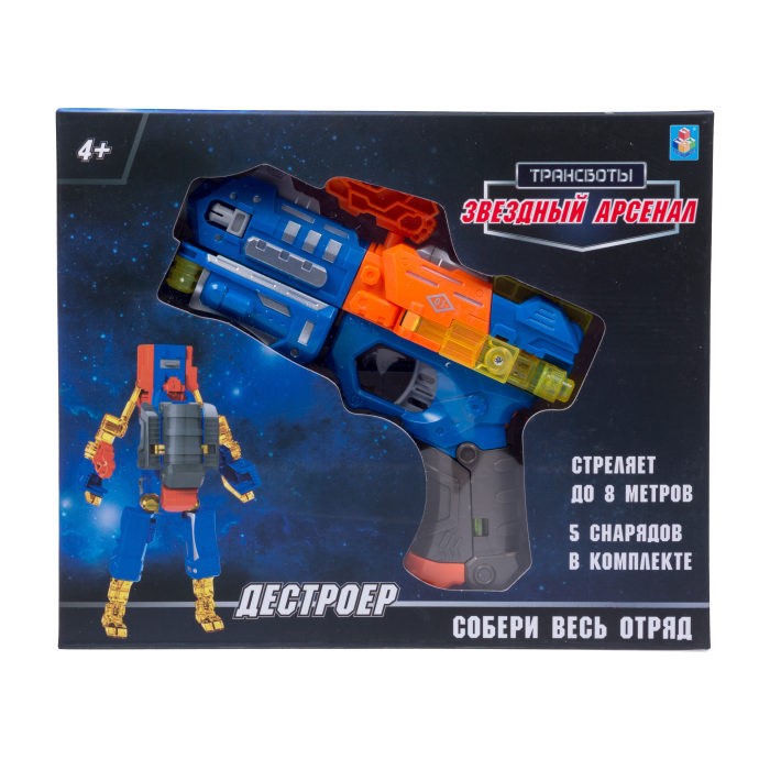  1 Toy     