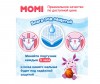  Momi High Standard - L (9-14 ) 44  - Momi High Standard - L (9-14 ) 44 