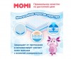  Momi High Standard - L (9-14 ) 44  - Momi High Standard - L (9-14 ) 44 