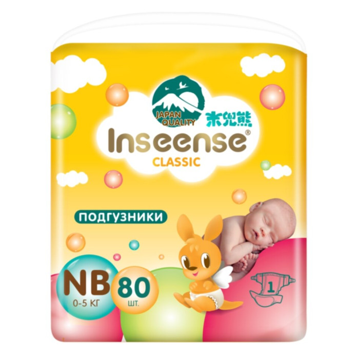  Inseense  Classic Nb (0-5 ) 80 .