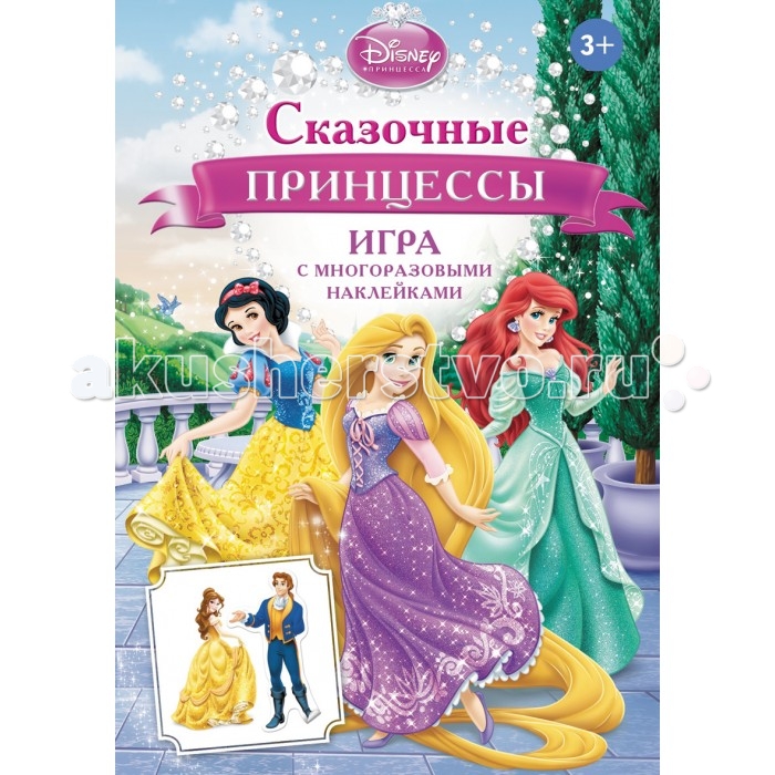  Disney   (  )