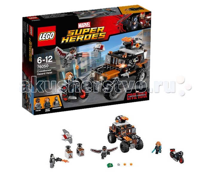  Lego Super Heroes 76050     