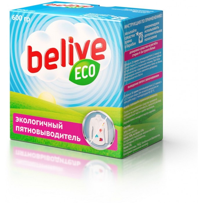     Belive ECO 600 