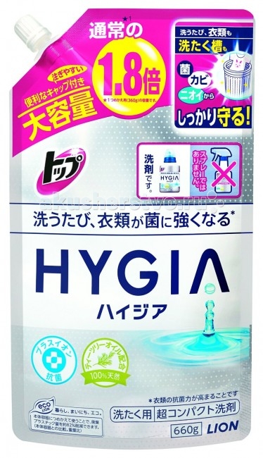  Lion      Hygia 660 