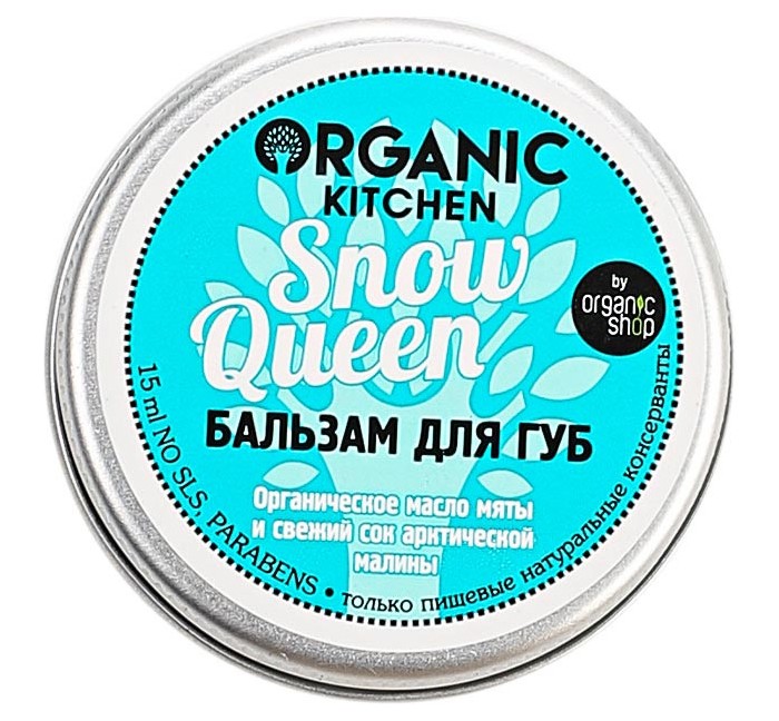  Organic shop Kitchen    Snow Queen 15 