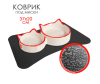 Dogman      3720  - dogman-kovrik-silikonovyj-dlya-misok-malyj-37h20-sm-3624648-1672127347