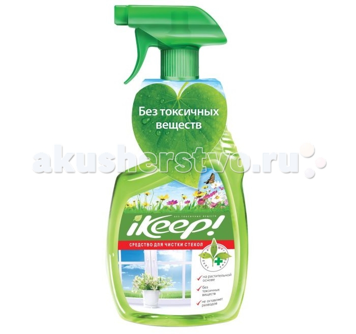  IKeep!       750 