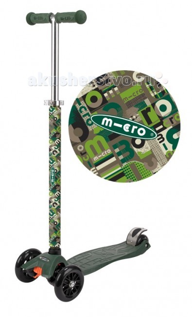  Micro     Maxi