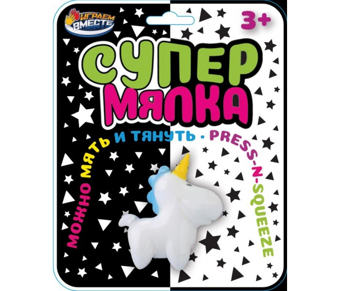 Развивающая игрушка Играем вместе Супер мялка единорог пена