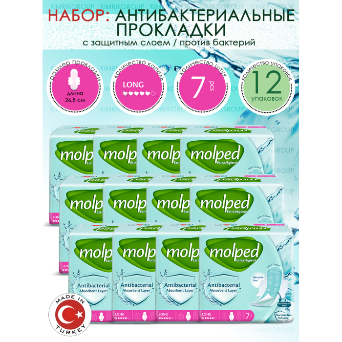  Molped    Antibac Long 7 . 12 