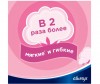  Always    Ultra Sensitive Super Plus Single 8 . - Always    Ultra Sensitive Super Plus Single 8 .
