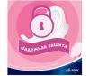  Always    Ultra Sensitive Super Plus Single 8 . - Always    Ultra Sensitive Super Plus Single 8 .