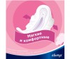  Always    Ultra Sensitive Super Plus Single 8 . - Always    Ultra Sensitive Super Plus Single 8 .