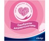  Always    Ultra Sensitive Super Plus Single 8 . - Always    Ultra Sensitive Super Plus Single 8 .