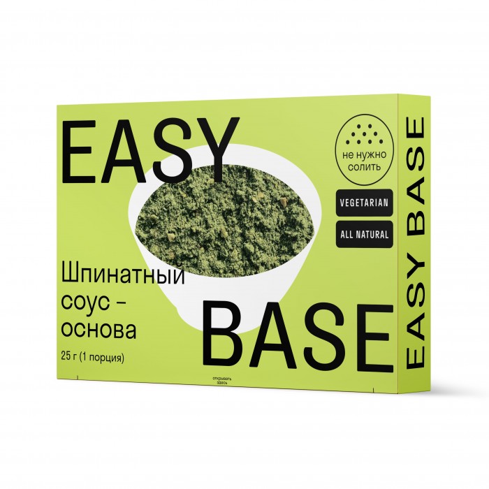  Easy Base       25 