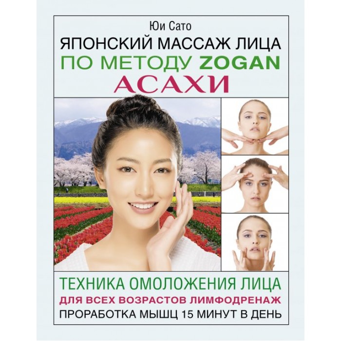         Zogan 