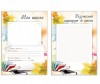  Brauberg -    32 . - Brauberg -    