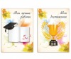  Brauberg -    32 . - Brauberg -    