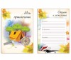  Brauberg -    32 . - Brauberg -    